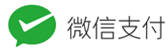 传祺支付平台-免签约微信扫码公众号H5支付